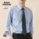BLACKMONDAY high-end pure cotton shirt men's long-sleeved spring and autumn liquid ammonia anti-wrinkle iron-free men's business formal professional shirt men