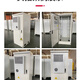 5G base station outdoor integrated cabinet outdoor air conditioning cabinet communication power supply cabinet outdoor constant temperature equipment cabinet can be customized 650*650*1200 does not include air conditioning