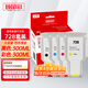 Zhenyincai Compatible con HP/HP 728 Cartucho de tinta HP DesignJet T730 T830 Cartucho de tinta de la impresora del trazador [F9J16A] 728 Cartucho de tinta magenta M (300ml)