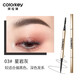 Color Key Colachi Small Gold Chopsticks Eyebrow Pencil Profile Three-dimensional Sketch Waterproof, Sweatproof, Long-lasting, Not Easy to Discolor Novice Beginner Small Gold Chopsticks Eyebrow Pencil 03 Star Rock Gray