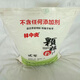 Shi Fangyi Neues National Standard Mehl 1355-2021 mittelgluten-Getreidemehl 10jin [Jin entspricht 0,5 kg]/20jin [Jin entspricht 0,5 kg]/50jin [Jin gleich 0,5 kg] gedämpftes Bun 50jin [Jin entspricht 0,5 kg]