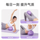 
Mike Sheep Yoga Ball Thickened Pilates Small Pelvic Floor Skin Training Postpartum Repair Core Shaping Fitness Ball Yujia Equipment Xunzi Fun Air Pump Set + Pelvic Floor Skin Training Video