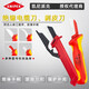 XMSJ Germany imported insulated cable stripper protective cover electrician knife peeling knife 98525355 cable cutting knife Cable cutting knife 9856