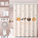 MUYA bathroom shower curtain, bathroom dormitory waterproof cloth, mildew-proof, punch-free, high-end blocking curtain, shower partition door curtain