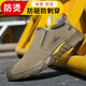 New welder anti-scalding labor protection shoes, anti-splash, splashing, thorns, casual breathable, wear-resistant, lightweight steel head, four-season work shoes, light gray, 42.5, 42 sizes
