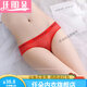 Renduo Bingsi neutral thin couples wear men's universal underwear for women's triangle tight 5010 skin color + rose red + red + black 1 strip XL 135-165Jin[Jin equals 0.5 kg]
