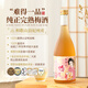 Mariposas【连续21年大金奖】日本原瓶进口梅酒纪伊果酒洋酒青梅酒送礼 纪伊梅酒单支730ml1