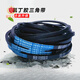 
Triangle belt SPZ type SPZ512 to SPZ2360LW air compressor narrow V live mechanical transmission belt brown SPZ-687LW