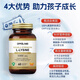 Oppuland赖氨酸牛初乳片生长素搭钙片助青少年儿童成长发育补钙营养素60片