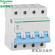 Schneider original LS8 circuit breaker three-phase four-wire 4P 16A25A40A63A100A air main switch 4p 10A