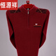 Hengyuanxiang cardigan men's middle-aged and elderly sweater 2024 winter new thickened zipper collar red zodiac dad base shirt TH-ZYR-9906 black 170 (120-140Jin [Jin equals 0.5 kg])