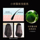 Windsor Forest Forvil Silky Gloss Black Trüffel Shampoo Ölkontrolle flauschiger sanfter nahrhafter Waschsatz