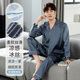 Plaindoo Pajamas Primavera y verano Single Silk Spring y Autumn Silk Color Color Ropa para el hogar Gray 1098 [Cárdigan de seda] L [Adecuado para 100-130Jin [Jin iguala 0.5 kg]]]
