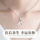 China Gold S990 Pure Silver Four-leaf Clover Necklace for Women 2025 New Clavicle Chain Pendant Practical Birthday Gift for Girlfriend Romantic Rose Gift Box *Shipping from Yakura* Same Day/Next Day Delivery