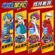 Buy Qiku's new product, Star Tuo toys, children's gyro, storm, wild wolf, flame, demon dragon, battle, storm, boy, snail toys, basic set-storm, wild wolf