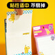 
Morning Pokémon 60-page post-it notes for elementary school students cartoon good news post office notes comments note book YS-687 4 pieces with one appearance