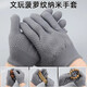 Wenwan Nano Gloves Bead String Special Gloves Patched and Polished Walnut Xingyue Bodhi Leaf Red Sandalwood Gloves Thickened White 10-pack Pineapple Pattern Nano Gloves Upgraded Thickened Nano Material Fast Patched