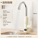 Bear electric hot water faucet instant hot small kitchen treasure heating fast heating kitchen electric water heater electric heating hot and cold dual-use DSK34-A23N2