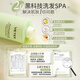 Vetes amino acid shampoo male and female lady control oil fluffy removed and itching hair washing hair washing cream.
