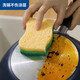 LYNN natural wood pulp cotton scouring pad 4 pieces double-sided double-effect dish towel degreasing sponge