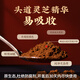 DAC Sheng Ganoderma lucidum Spore Powder Head Head Daoist Changbaishan Ganoderma lucidum Spore 90 г/бутылка лекарственные стандарты, беспокойство, бессонница, дефицит тела и простуда, та же модель для аптеки, 3 банки (90GX3)