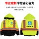 Mei'anming traffic road high-speed reflective raincoat plus cotton to keep warm and windproof takeaway fishing riding waterproof adult activity style - yellow L printed LOGO