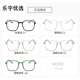Fashionable ultra-light high-definition large-frame reading glasses for men and women, high-end anti-blue light glasses for the elderly, reading books, newspapers and TV more clearly, high-definition ultra-light, transparent green presbyopia +200 degrees