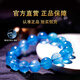 Eternal Symbol Collectible Brazilian Ice Aquamarine Crystal Bracelet Female Santa Maria Color Dark Blue Gift for Girlfriend’s Birthday Collectible Ice Aquamarine 8mm