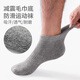 Huodiniao Professional Yoga Socks Men's Adult Pilates Anti-Slip Running Skipping Rope Special Fitness Sports Training Floor Socks Gray Two Pairs