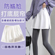 Kunsui small butt curtain for women with shark pants hem skirt cover layered fake hem loose butt-covering white skirt white slit model 1 bottom butt curtain L (recommended 80-120 Jin Jin is equal to 0.5 kg)