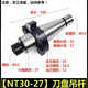 可转位面铣刀盘吊杆 刀盘吊杆 刀柄 724 NT30 NT40 NT50 R8咏 NT40-40