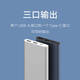 Xiaomi [Certificación 3C] Power Bank 10000 22.5W Power Power Apple PD20W La carga aplicable a Android y iPhone Black se puede usar en el avión/tren