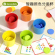 Goryeo baby (goryeo baby) montessori frühbildung Spielzeug baby verstehen farb klassifizierung cup kognitiver fokus fein bewegungstraining lehrungshilfen klassifizierung cup + digitales panel