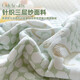 Yalu Class A towel quilt three-layer yarn summer blanket baby air-conditioning blanket sofa nap bed small blanket Elegant Class A mother and baby grade skin-friendly and soft 150*200cm three-layer yarn knitted cotton