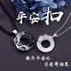 VIGG safety buckle couple necklace men and women silver pendant Chinese Valentine's Day gift for boyfriend and girlfriend birthday and wedding anniversary couple necklace (one pair) ten warehouse delivery