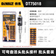 得伟DEWALT得伟DEWALTDWARA120多功能软轴接杆磁性角度批头DT7505 DWARA12010X寿命 直角转换头