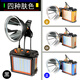 Xihuang (Xihuang) Superheller 9900 großer Kapazität Starker leichter Ladelicht Scheinwerfer Outdoor LED FISHING ERE ERE LANGE-RANGE SEECKLIGHT LICHT WUJI LICHT ALTENDE Himmel schwarz zwölf Lithiumbatterie P50 Lampe Perle Weißes Licht weiß Licht