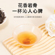 Huayuan Tea Industry Dahongpao Wuyishan Rock Tea Oolong Tea Strong Flavor Father's Day High-end Gift Box 500g