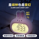 Compas Electronic Alarm Clock Wake Up Magic Cute Cartoon Electronic Clock Night Light Cute Rabbit Alarm Clock for Children Cherry Blossom Pink