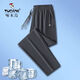 Specht Eisseide Hosen Herren Sommer dünn elastischer, schnell trocknend hochwertiger, großer großer atmungsaktiver Outdoor-Sport-Hose Black Haid + Grau gerade [2 Packs] 2xl (vorgeschlagen 130-150jin [Jin entspricht 0,5 kg]))