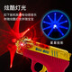 Smart Little Hand Toy Gun Projection Electric Sound und Light Gun Boy Pistol Kinder Polizei Baby 1-2 Jahre alt [Deep Red] War Eagle Electric Sound und Light Gun 9923 [Batterieversion] 3 Abschnitte Nr. 5 + Schraubendreher