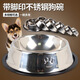 OIMG Stainless Steel Dog Bowl Golden Retriever Teddy Dog Bowl Cat Dog Food Bowl Labrador Anti-Slip Drinking Bowl Dog Food Bowl Blue (Random Pattern) XL-Extra Large (Recommended 40-80Jin Jin equals 0.5kg)