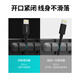 绿联桌面理线器 固定电源数据线线卡夹绕线器 线缆收纳整理收线夹绑线扎线带缠线器黑 50320