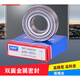 SHI YUNLING RODENCIO ALTA VELOCHA 6212 6213 6214 6215 6216 2Z 2RS1 2RSH C3 OTRO SKF-6213-2Z-SELLO METAL