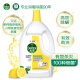 Dettol clothing disinfectant, sterilizing liquid combination, high-efficiency sterilization, mite removal, and odor-free underwear cleaning with laundry detergent