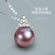 Nan Xi Stunning Big Pearl Purple Freshwater Pearl Pendant Nine Purple Fire Queen Snow Queen Pearl Necklace Single Almost Flawless 13-14mm+S925 Silver Chain