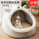 Bad little pet cat kennel for all seasons in spring and summer semi-enclosed kennel yurt cat kennel warm cat house small dog pet British short cat kennel small [10 Jin [Jin equals 0.5 kg] cat 8 Jin [Jin equals 0.5 kg] dog]