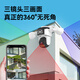 Vision Dakang Überwachungskamera Outdoor Handy Fernüberwachung 360 Grad No Dead Winkel mit Nachtsicht Panoramablick Home wasserdichtes drahtloses WLAN Outdoor Rural Guard Kamera