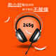 Dareu EH719EH718 Gaming E-Sports-Headset-Computerkabel mit Mikrofonhör- und Tonverteidigungsposition CSGO Virtual 7.1 Kanal EH719RGB Version Single USB-Schnittstelle Offizieller Standard
