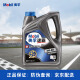 Mobil Mobil Mobil Speedmaster 2000 fully synthetic motor oil 5W-30 SN PLUS grade 4L car maintenance